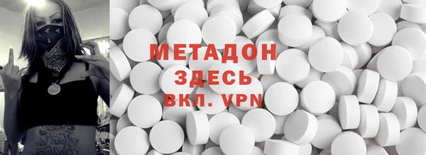 MDMA Бугульма