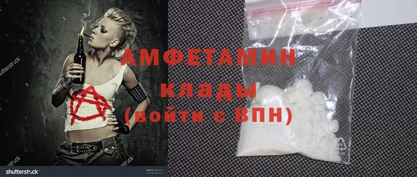 MDMA Бугульма