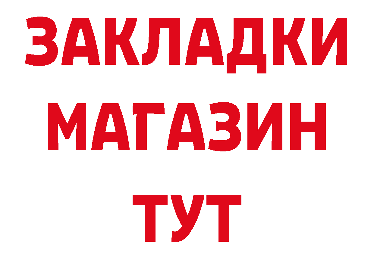 ТГК вейп с тгк как зайти даркнет мега Апшеронск