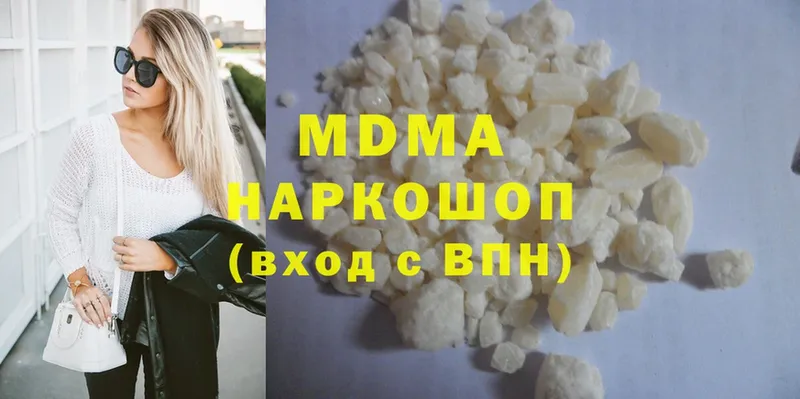 магазин продажи   Апшеронск  MDMA VHQ 